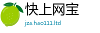 777888管家婆精准四肖同2025年免费资料大全最新版本